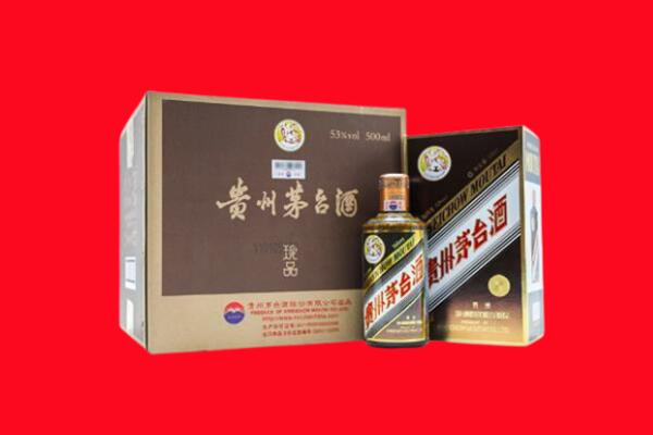 遵义桐梓县回收珍品茅台酒