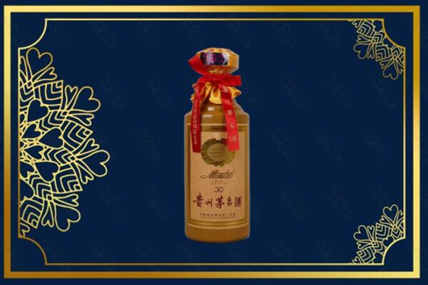 遵义桐梓县回收30年茅台酒