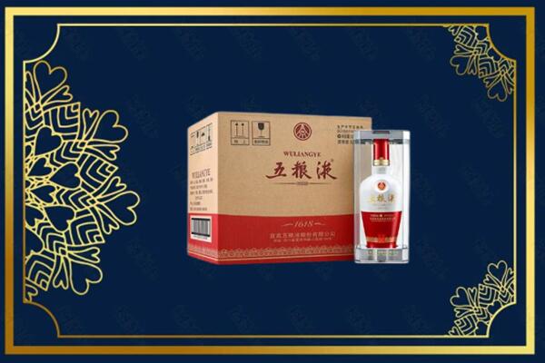 遵义桐梓县烟酒回收整件五粮液