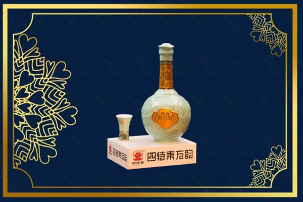 遵义桐梓县烟酒回收四特酒