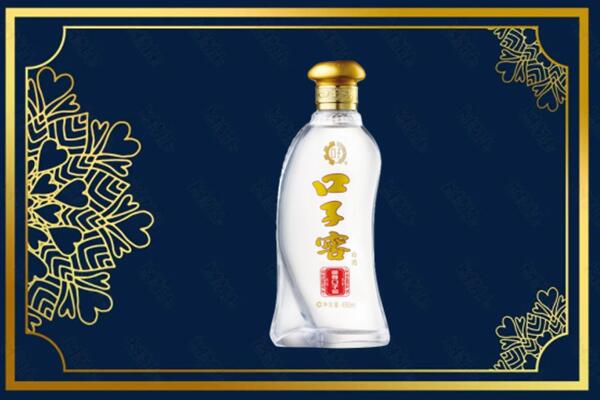 遵义桐梓县回收口子窖
